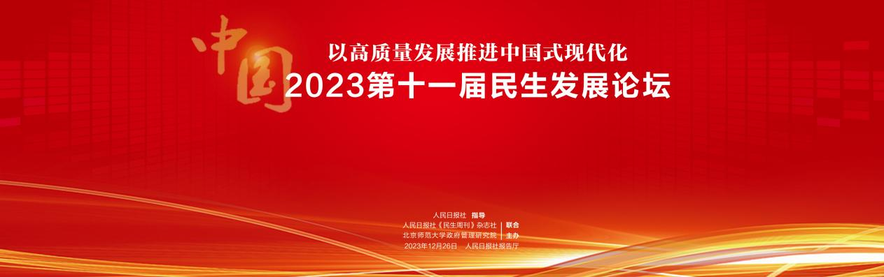 2023122910060059841 ng电子游戏·(中国集团)官方网站