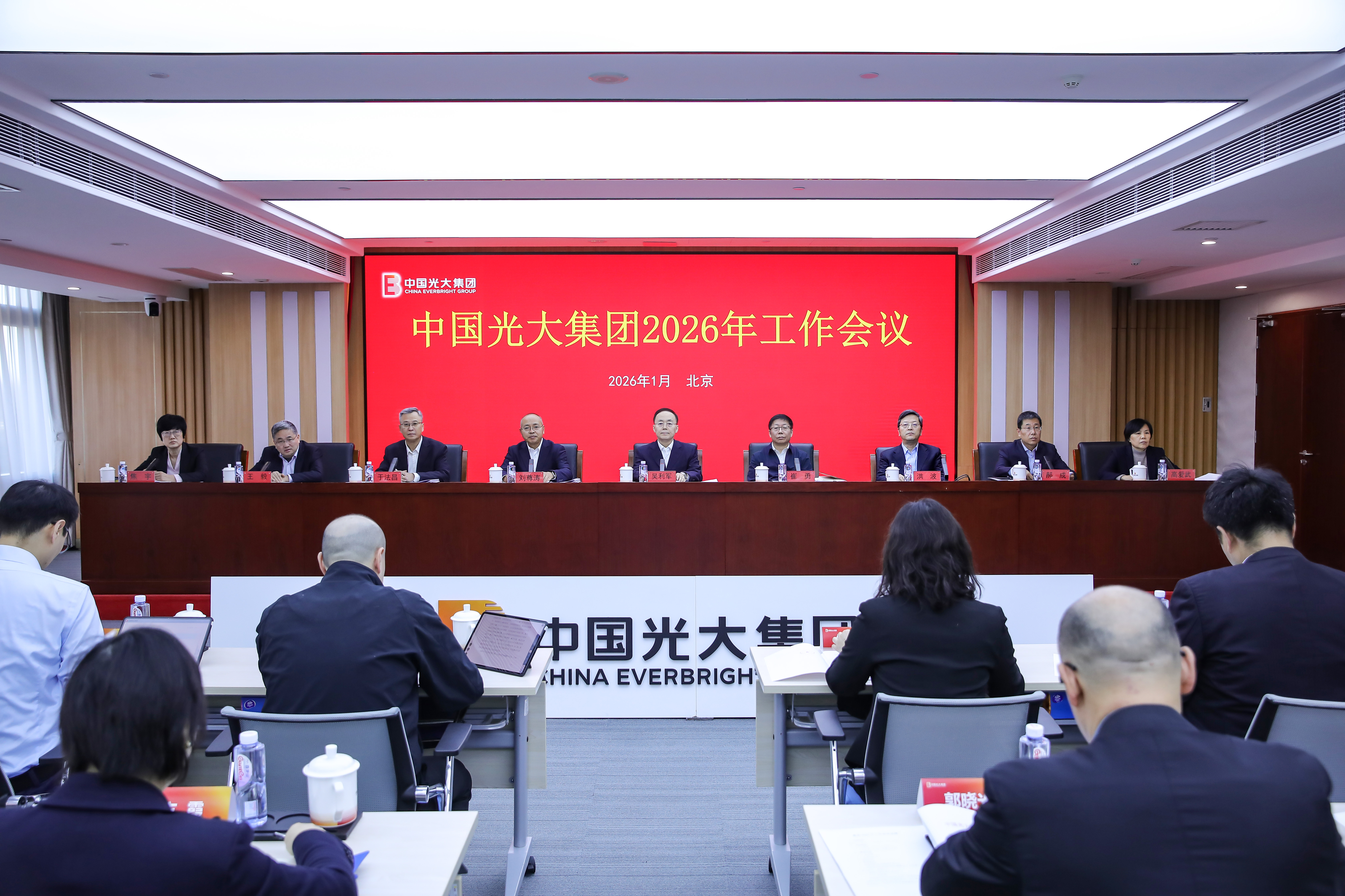 1_20260119110509A002 ng电子游戏·(中国集团)官方网站