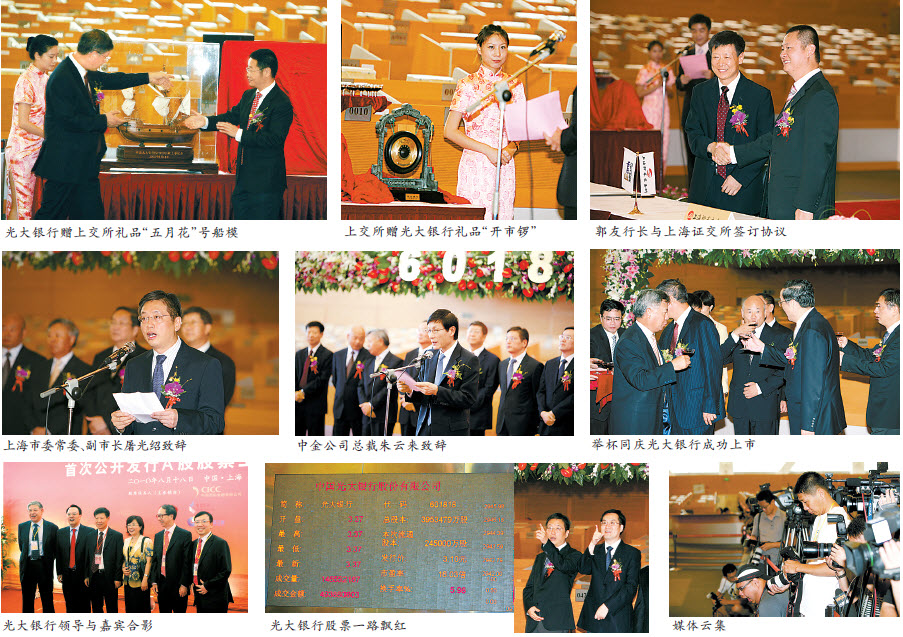 ng电子游戏·(中国集团)官方网站