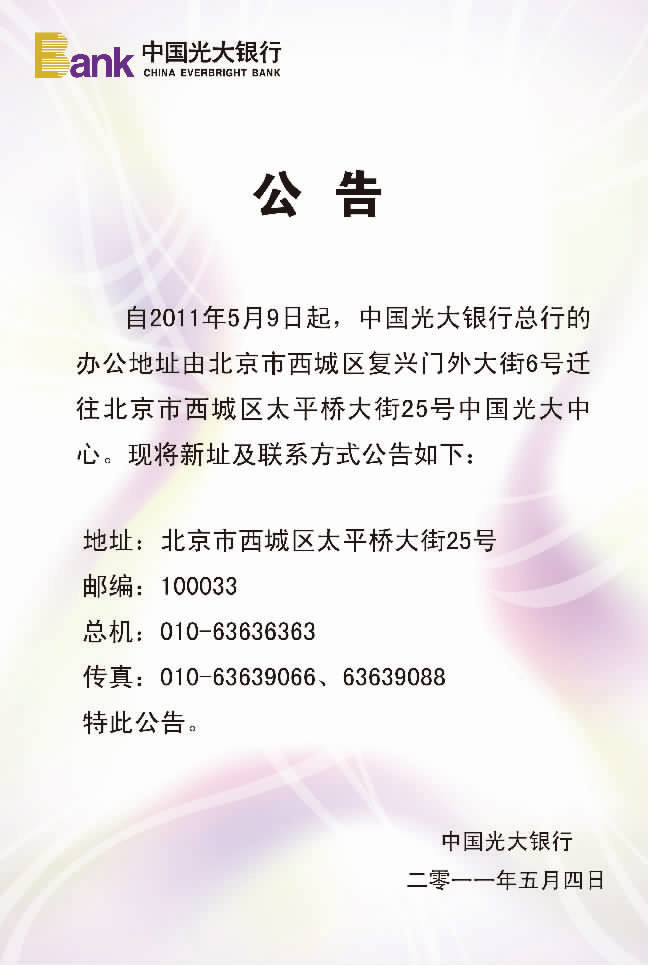 ng电子游戏·(中国集团)官方网站