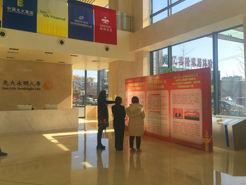 ng电子游戏·(中国集团)官方网站