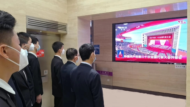 20.光大大厦安保职员通过光大大厦大厅大屏幕寓目直播