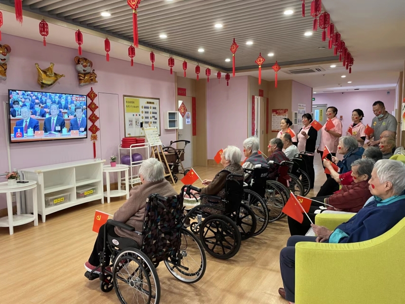 24.光大控股-光大养老下属光大汇晨北京科丰晚年公寓组织收看党的二十大开幕会