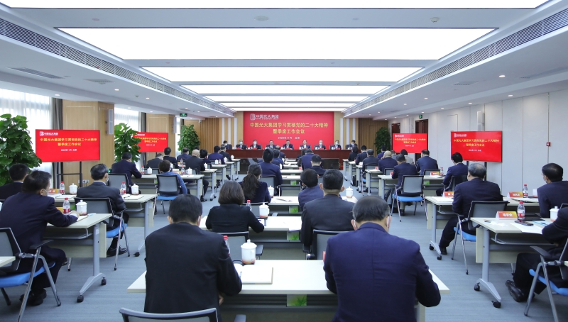 ng电子游戏·(中国集团)官方网站