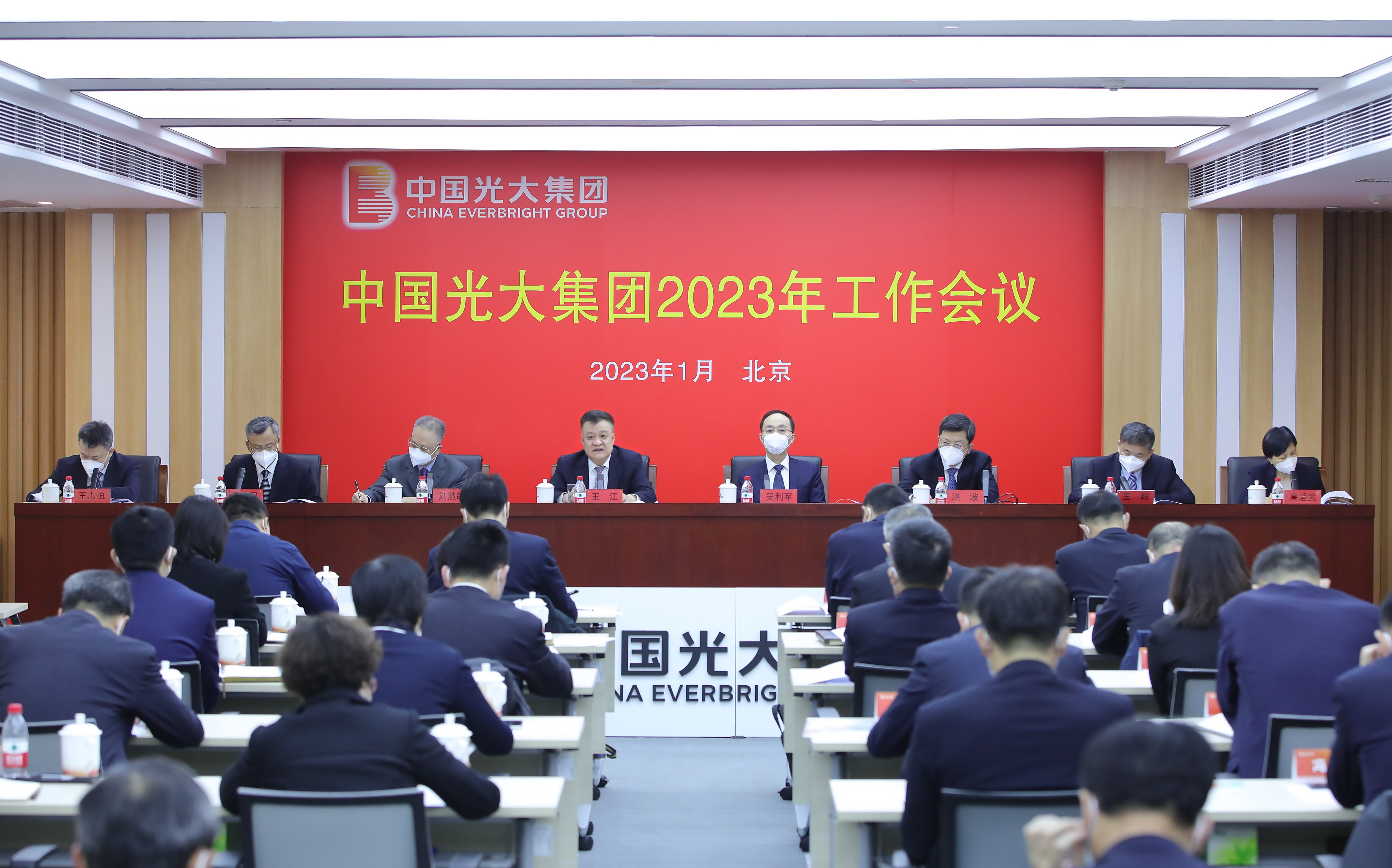 ng电子游戏·(中国集团)官方网站