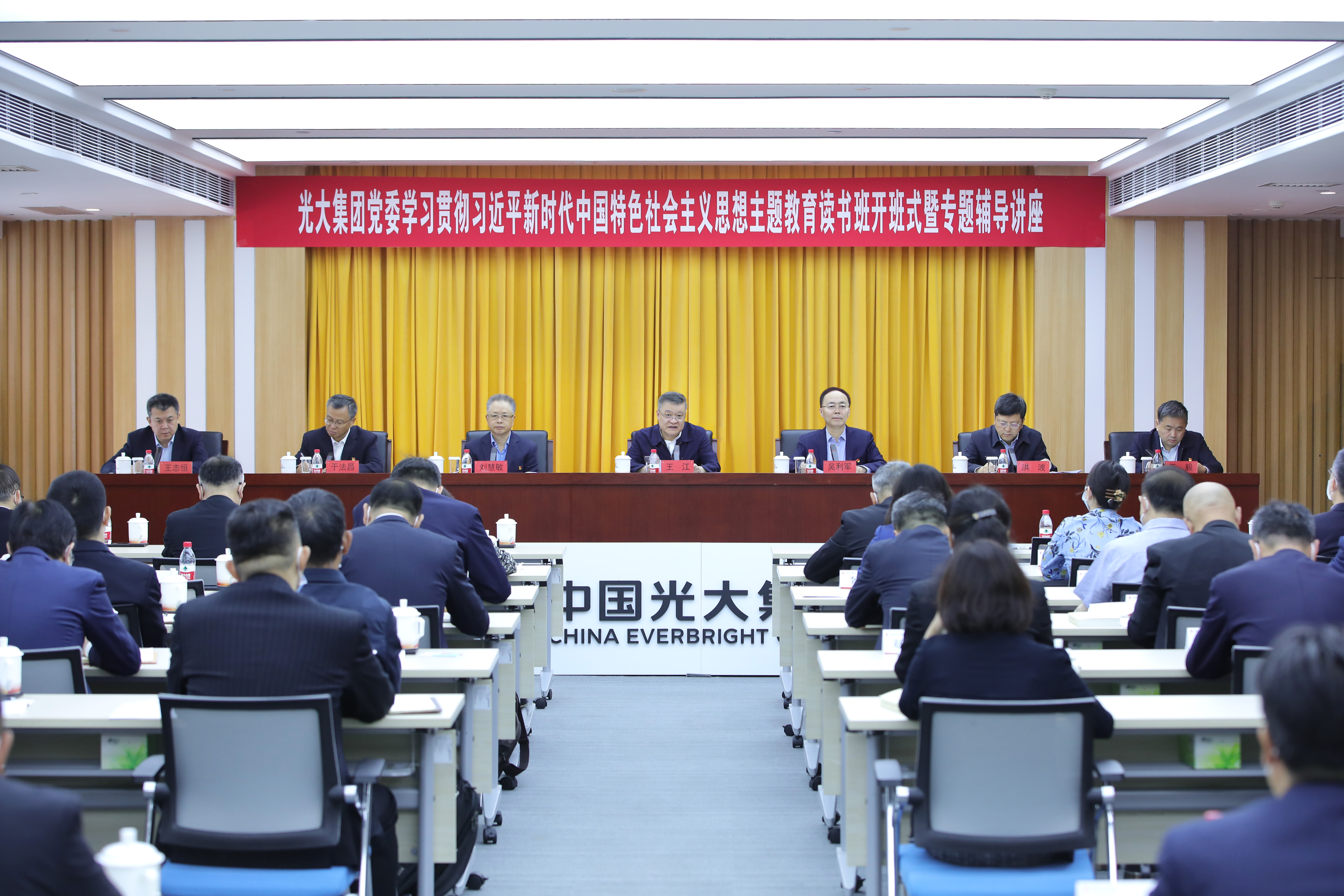 ng电子游戏·(中国集团)官方网站