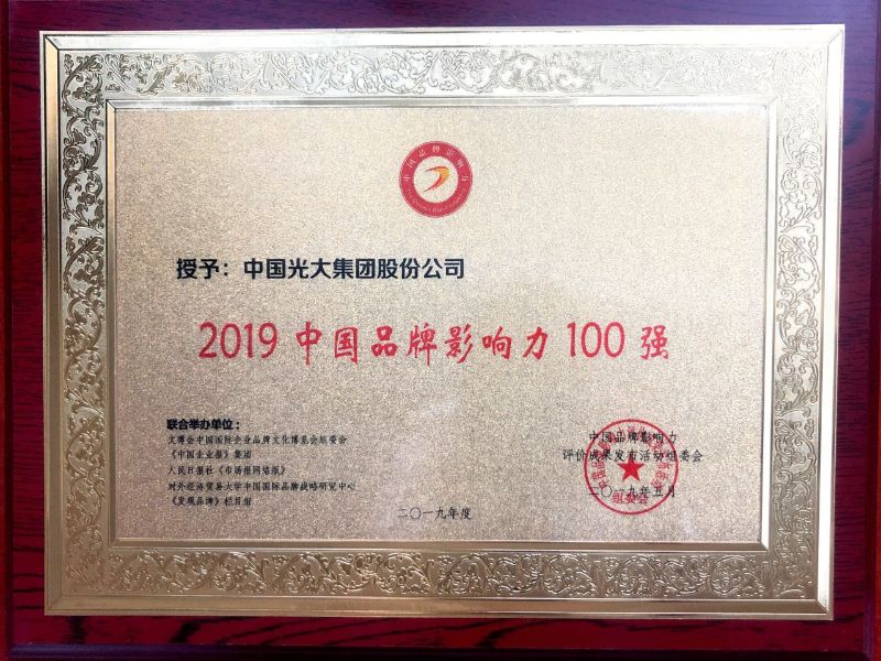 ng电子游戏·(中国集团)官方网站