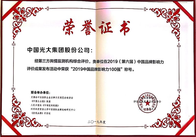 ng电子游戏·(中国集团)官方网站