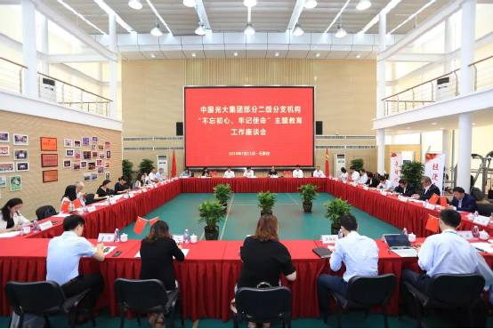 ng电子游戏·(中国集团)官方网站