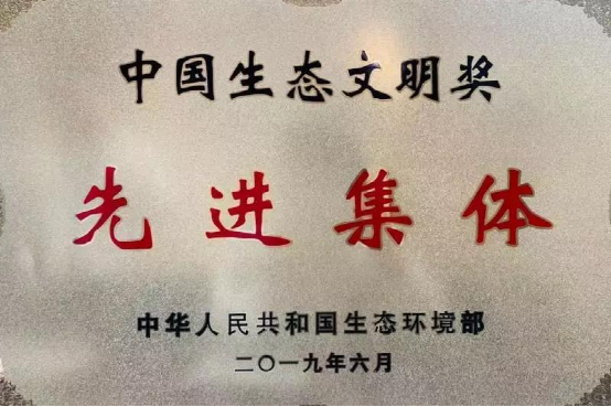 ng电子游戏·(中国集团)官方网站