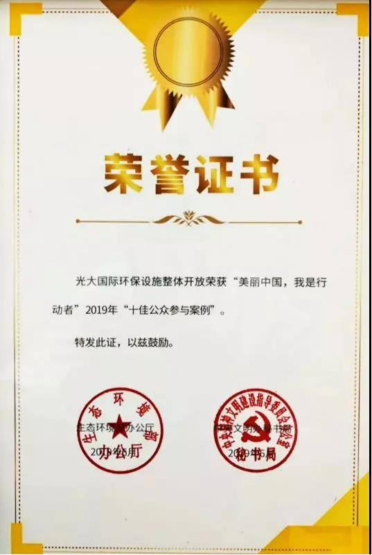 ng电子游戏·(中国集团)官方网站