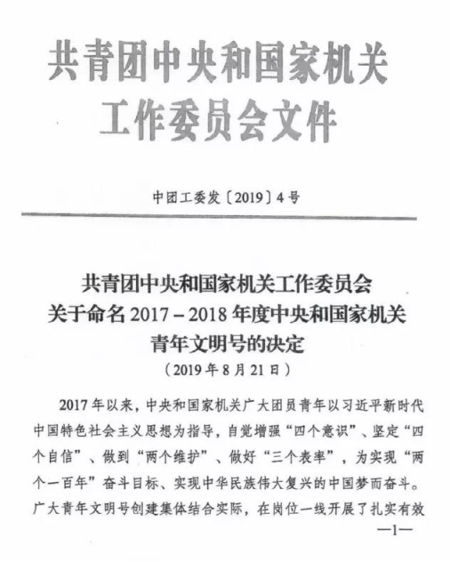 ng电子游戏·(中国集团)官方网站