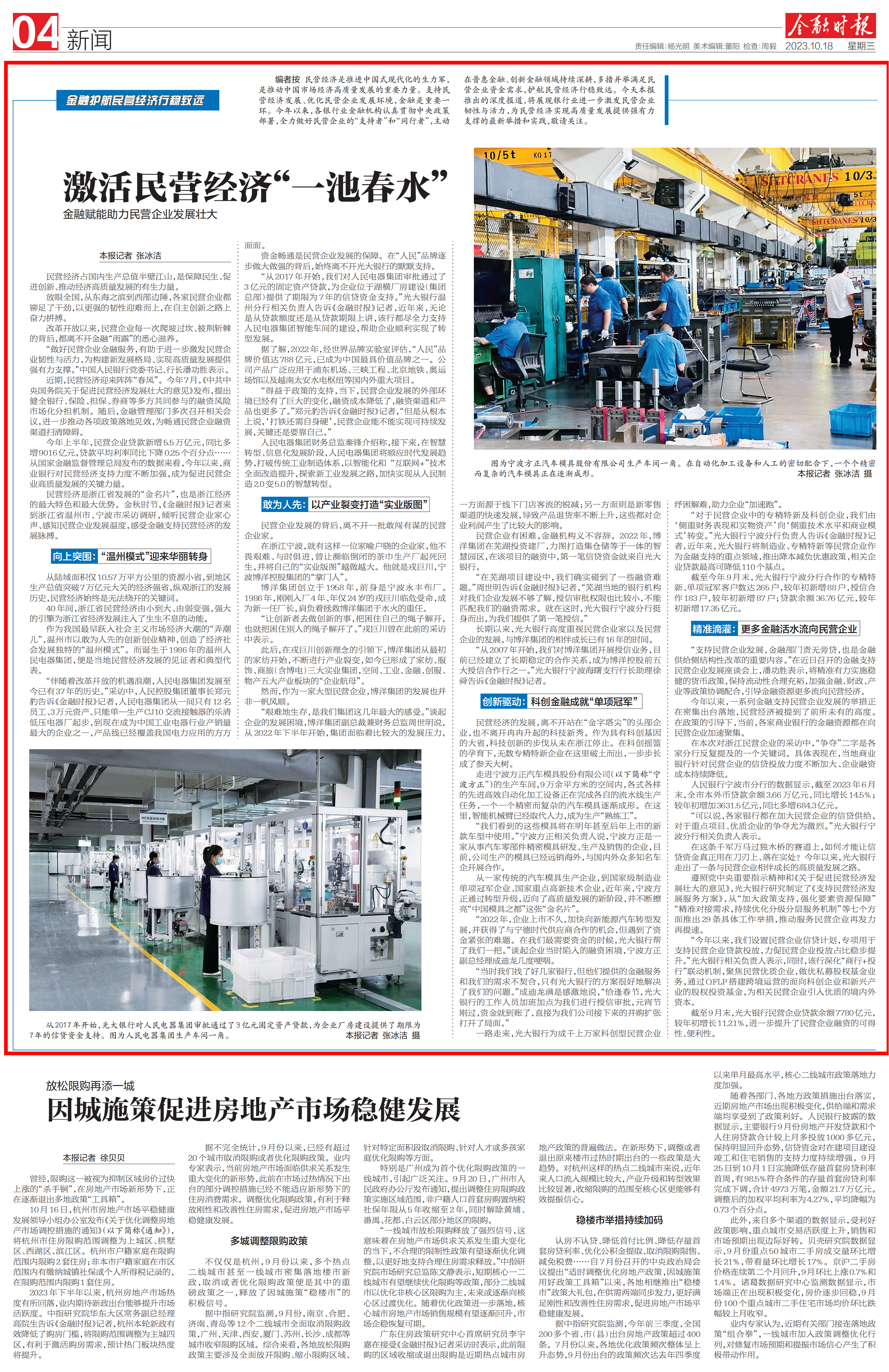 ng电子游戏·(中国集团)官方网站