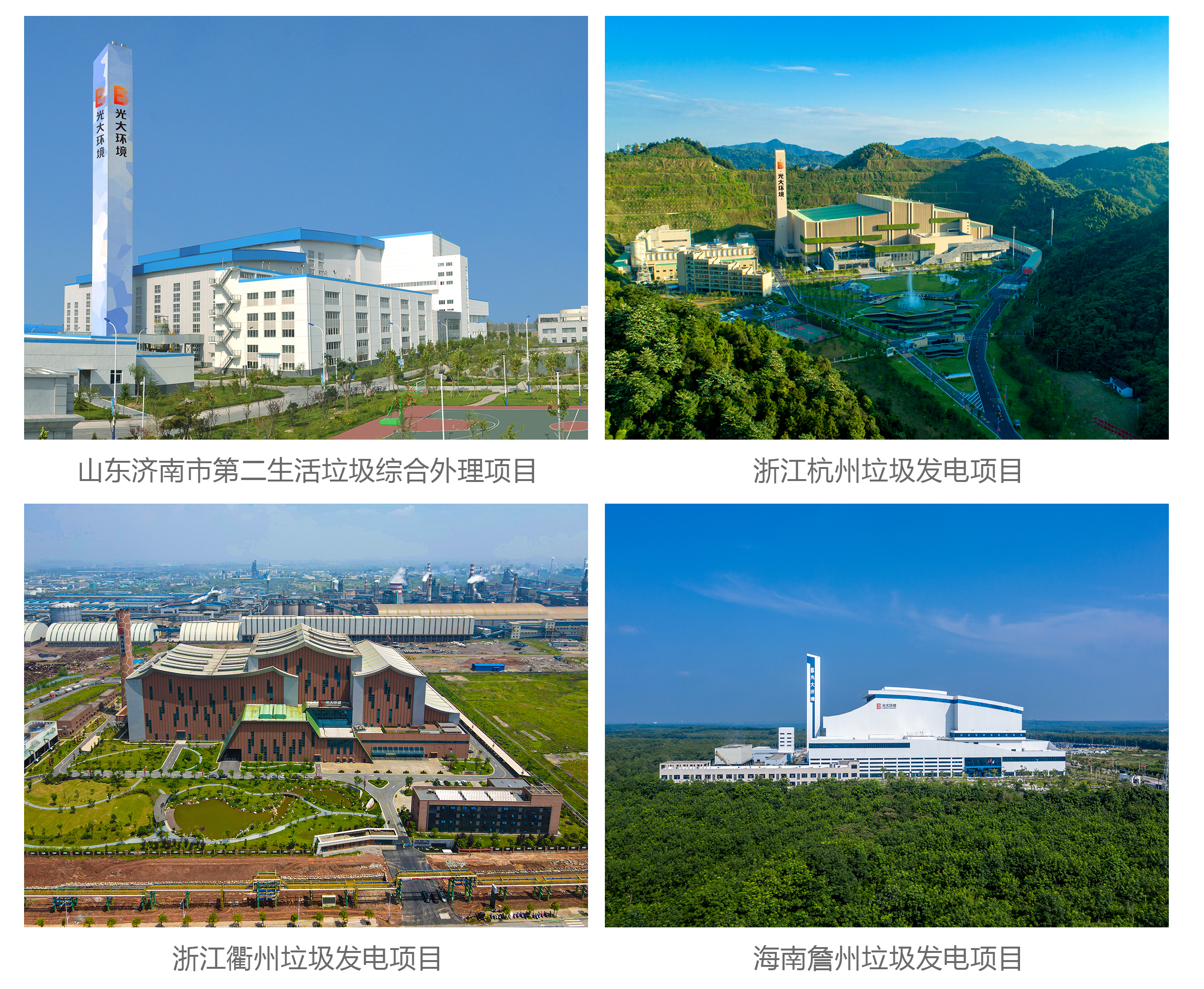 ng电子游戏·(中国集团)官方网站