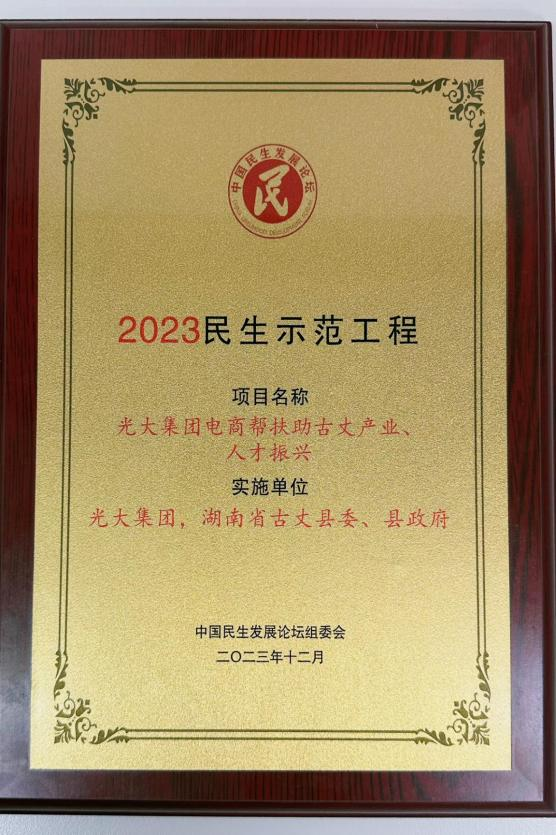 ng电子游戏·(中国集团)官方网站