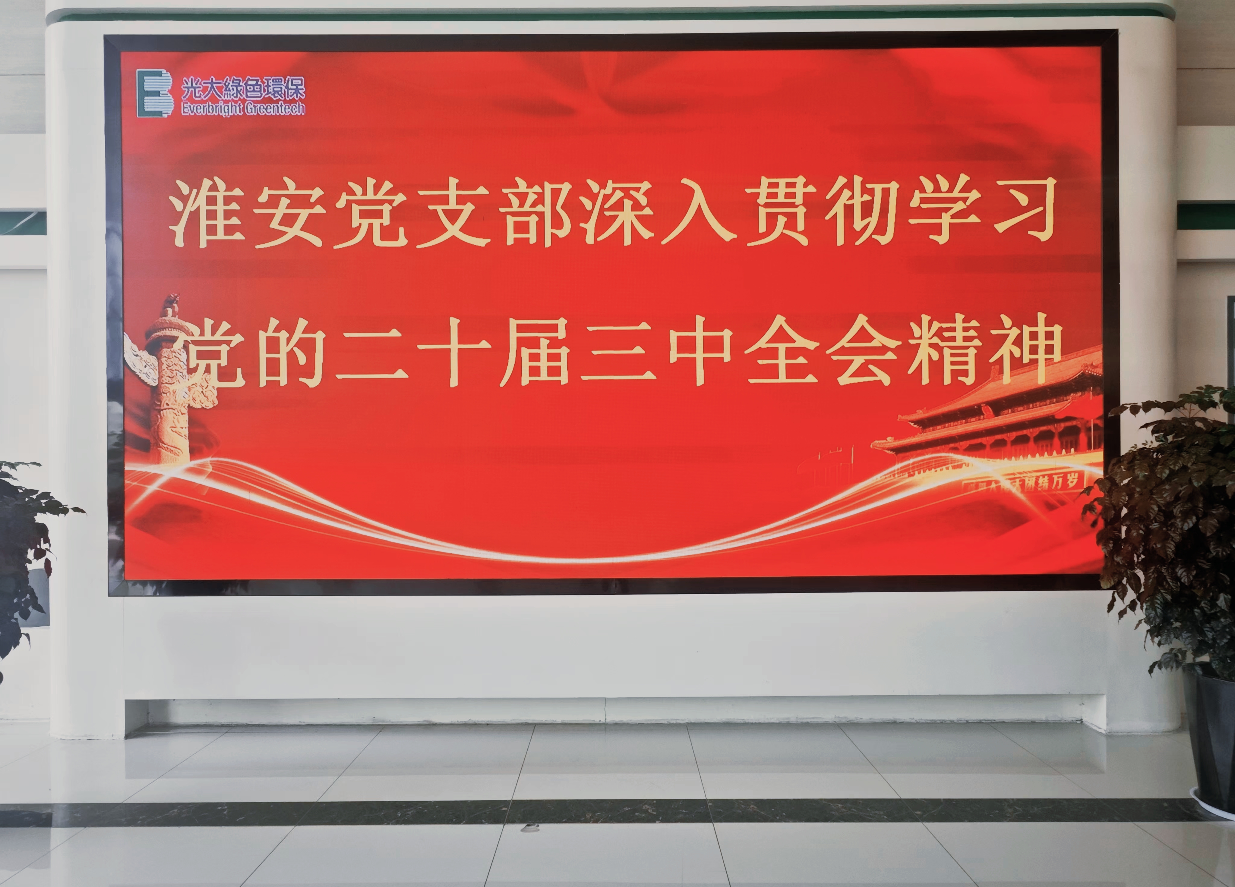 ng电子游戏·(中国集团)官方网站