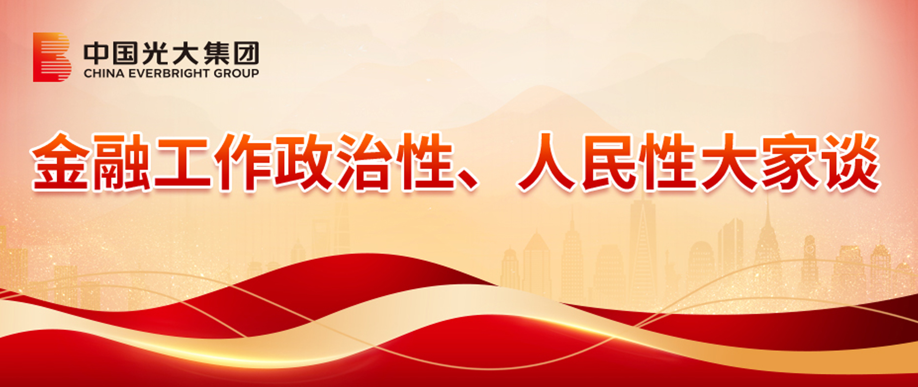 ng电子游戏·(中国集团)官方网站