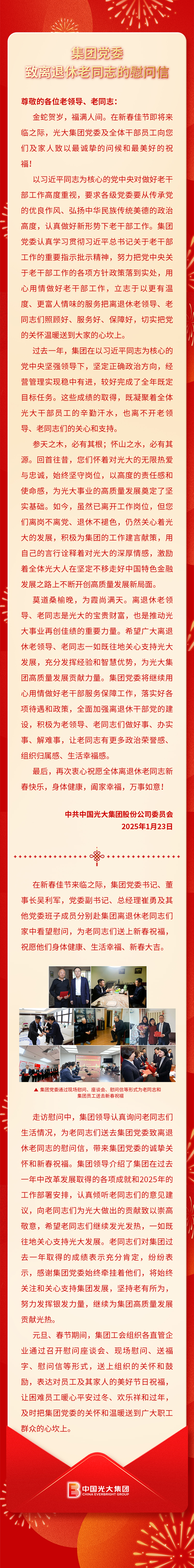 ng电子游戏·(中国集团)官方网站