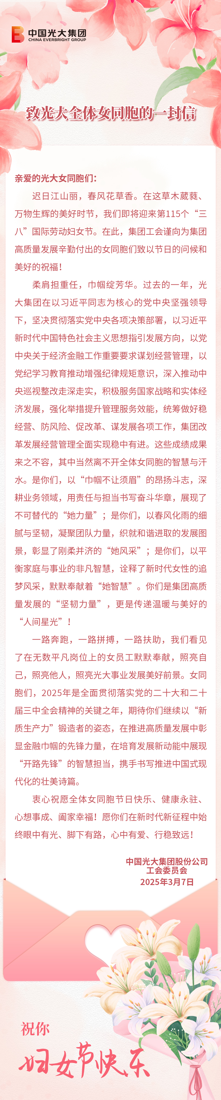 ng电子游戏·(中国集团)官方网站