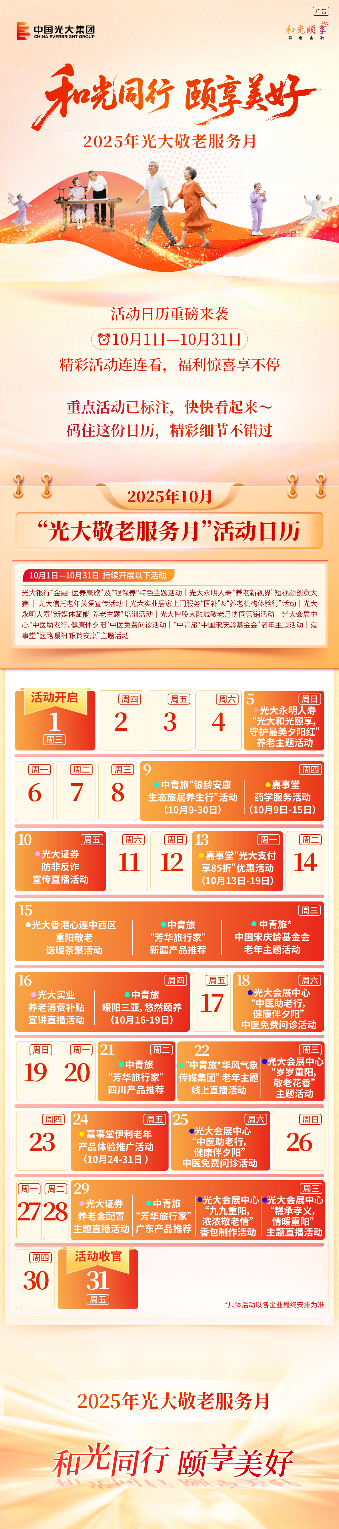 ng电子游戏·(中国集团)官方网站