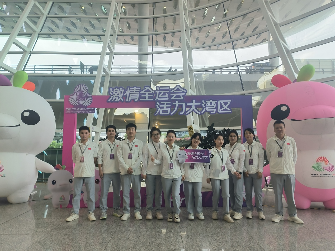 ng电子游戏·(中国集团)官方网站