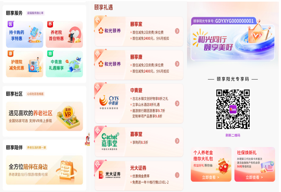 ng电子游戏·(中国集团)官方网站