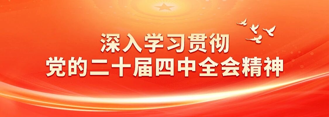 ng电子游戏·(中国集团)官方网站