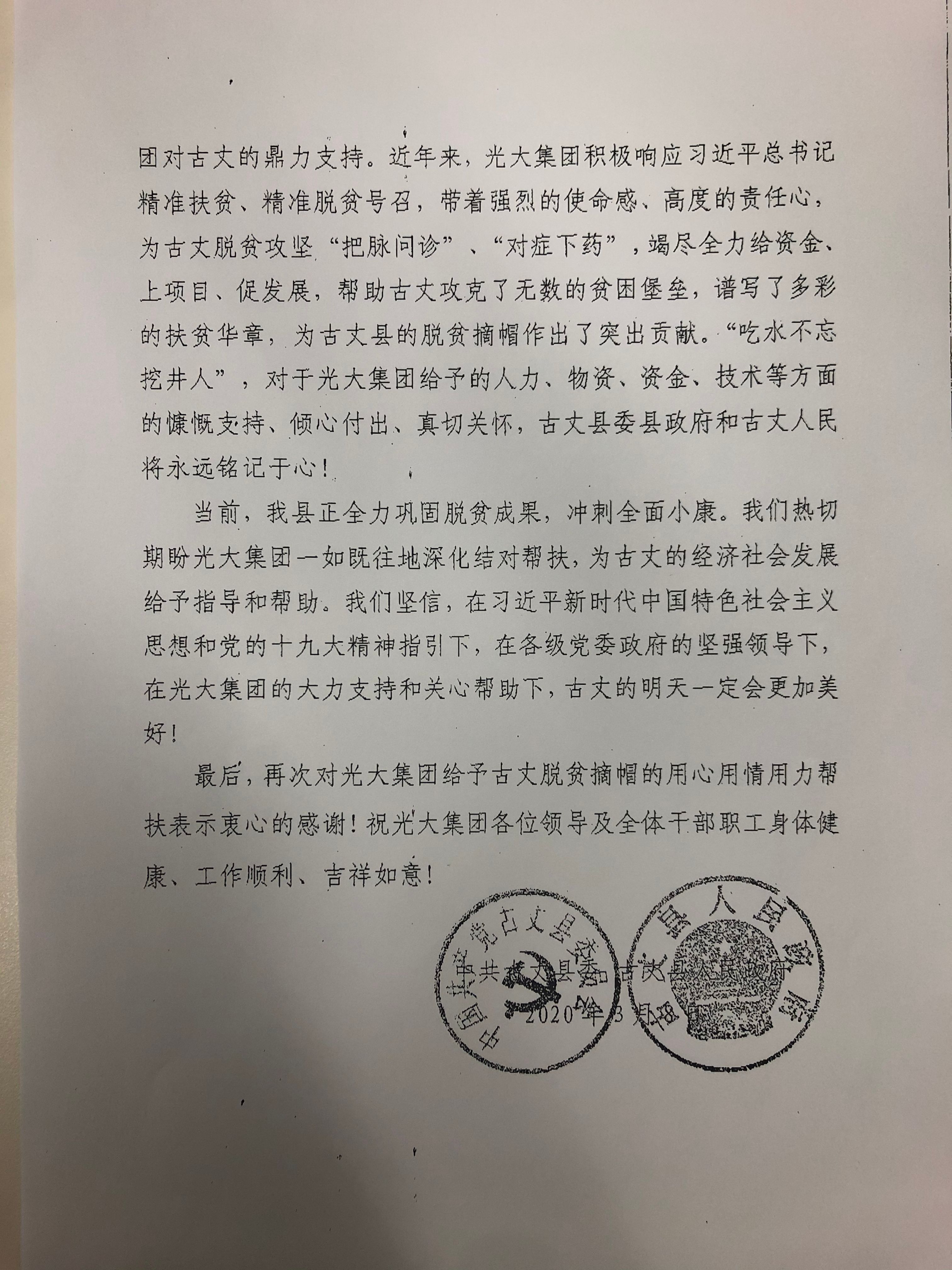 ng电子游戏·(中国集团)官方网站