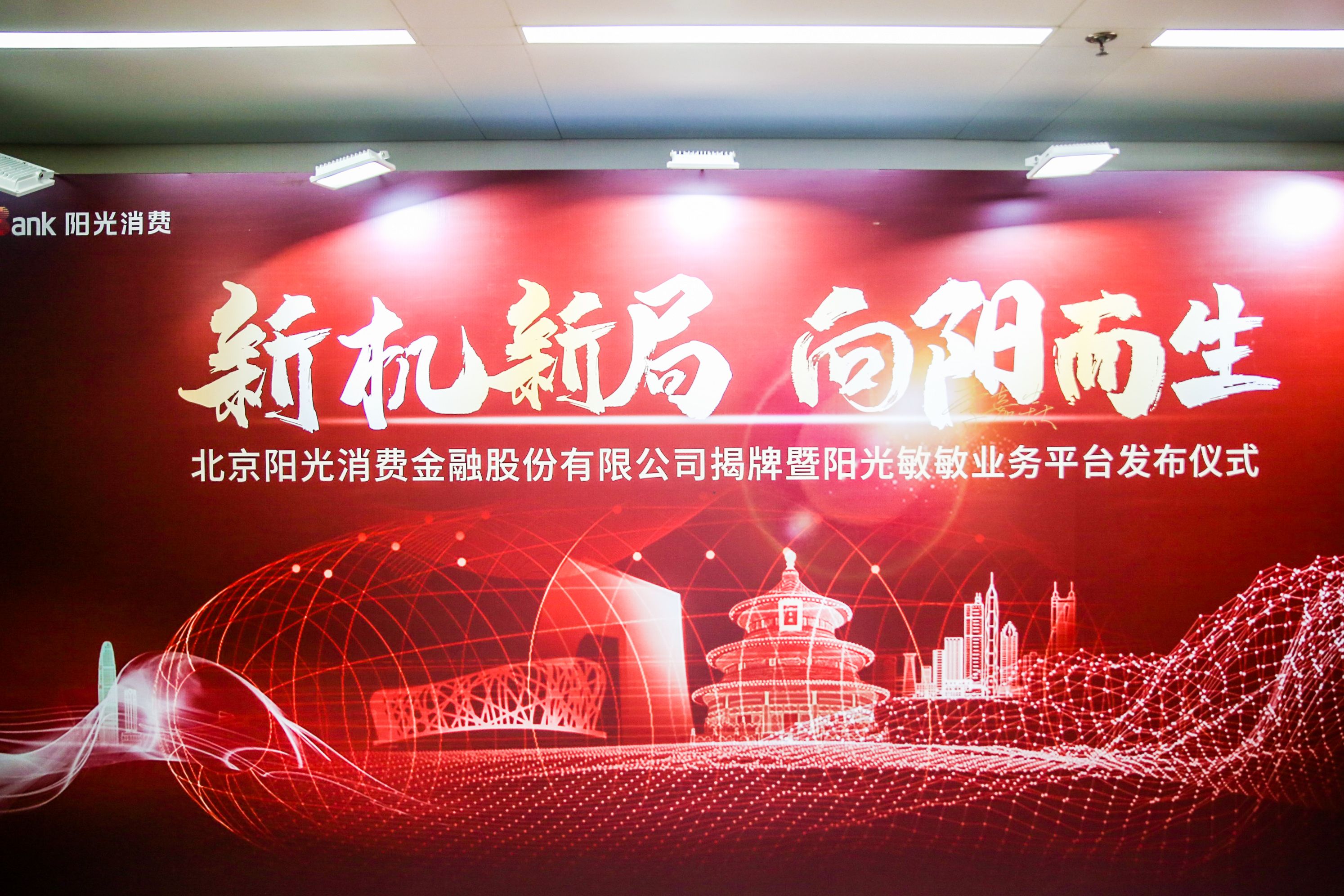 ng电子游戏·(中国集团)官方网站