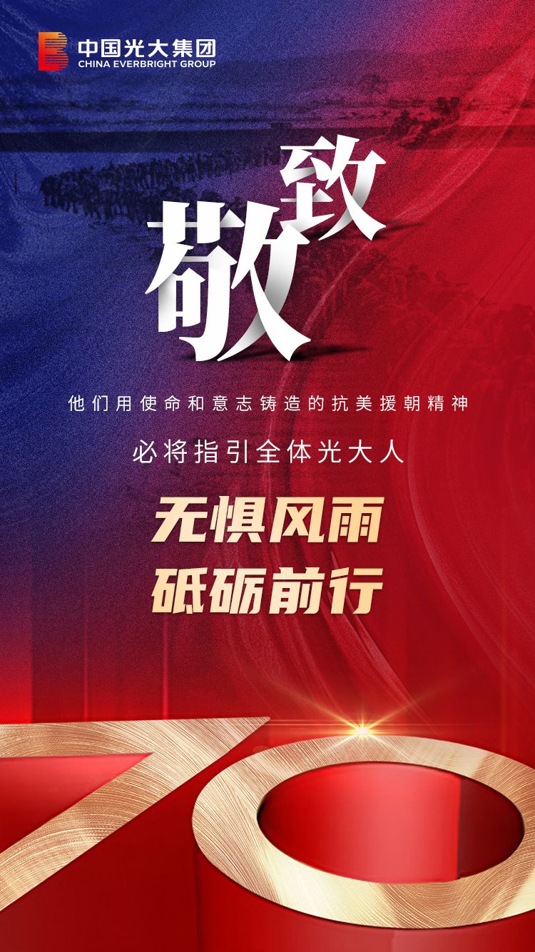 ng电子游戏·(中国集团)官方网站