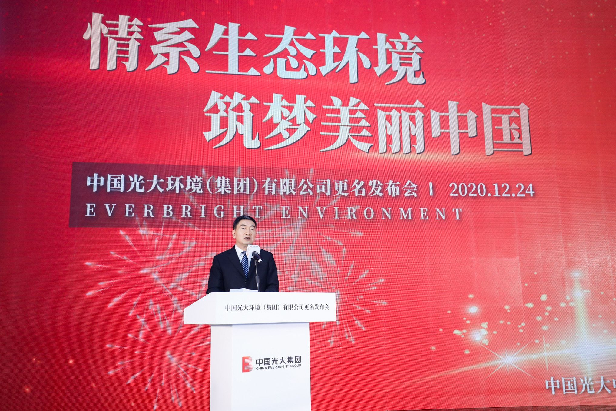 ng电子游戏·(中国集团)官方网站