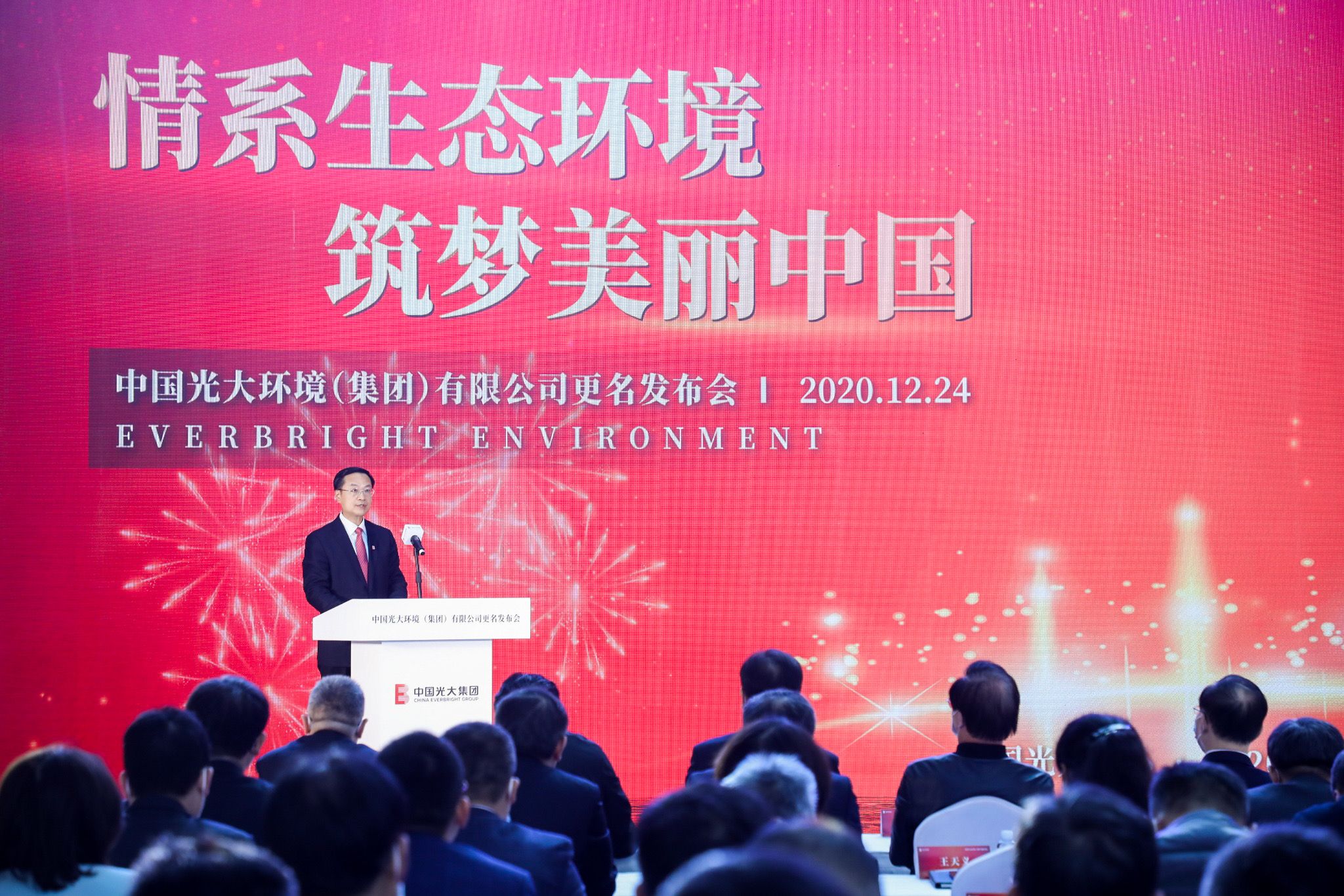 ng电子游戏·(中国集团)官方网站