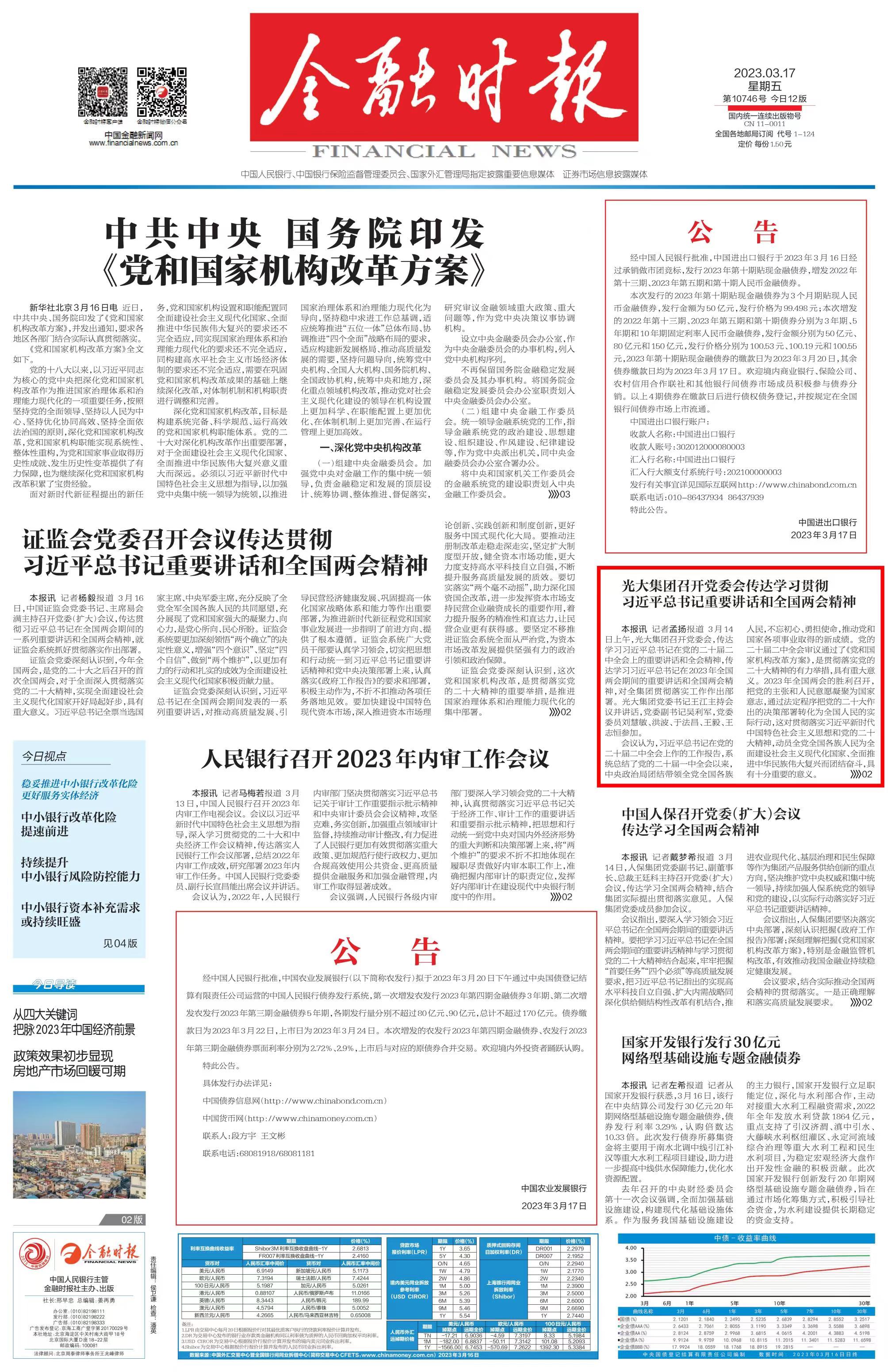 ng电子游戏·(中国集团)官方网站