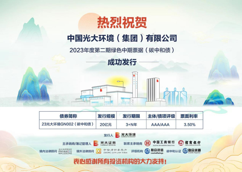 ng电子游戏·(中国集团)官方网站