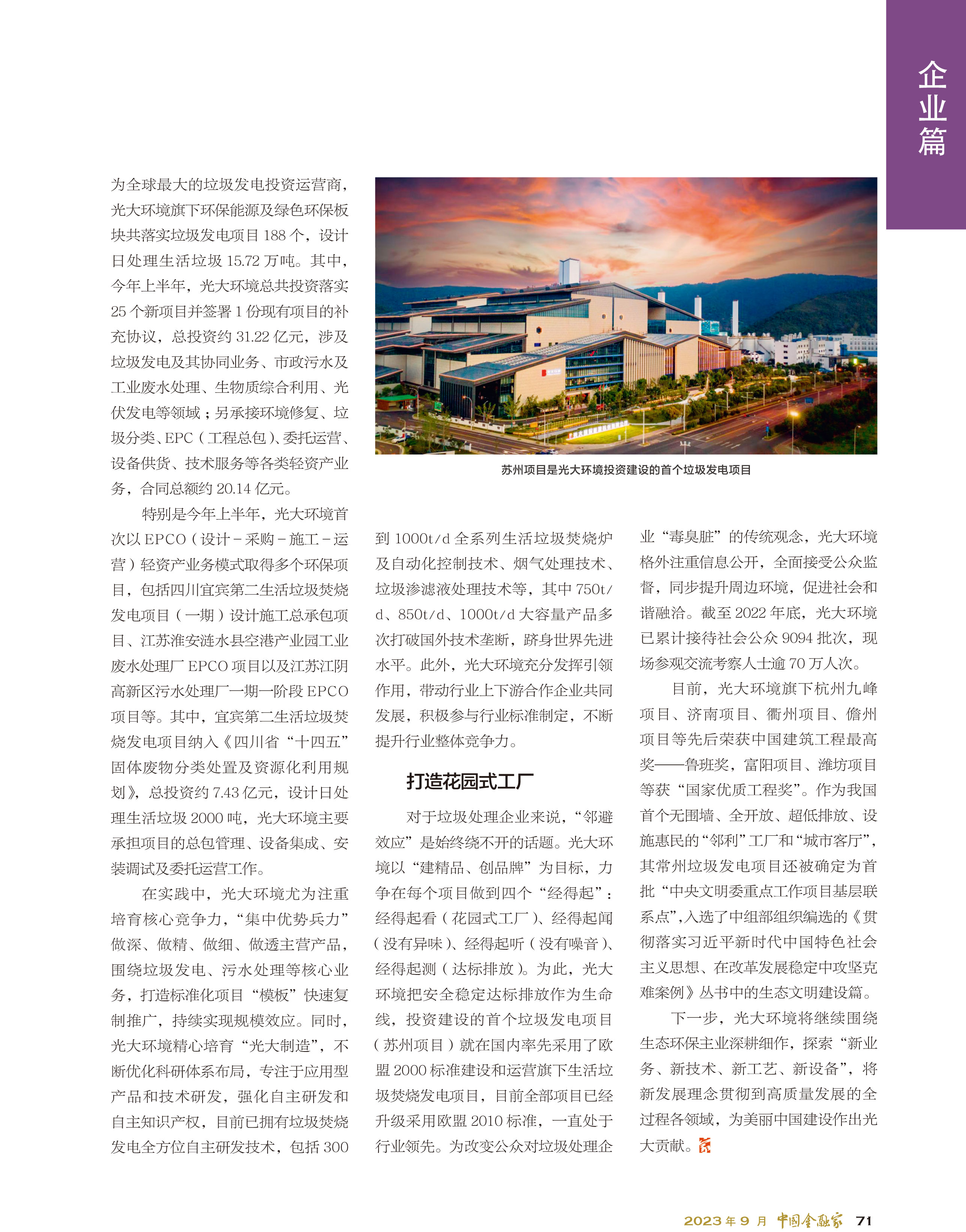 ng电子游戏·(中国集团)官方网站