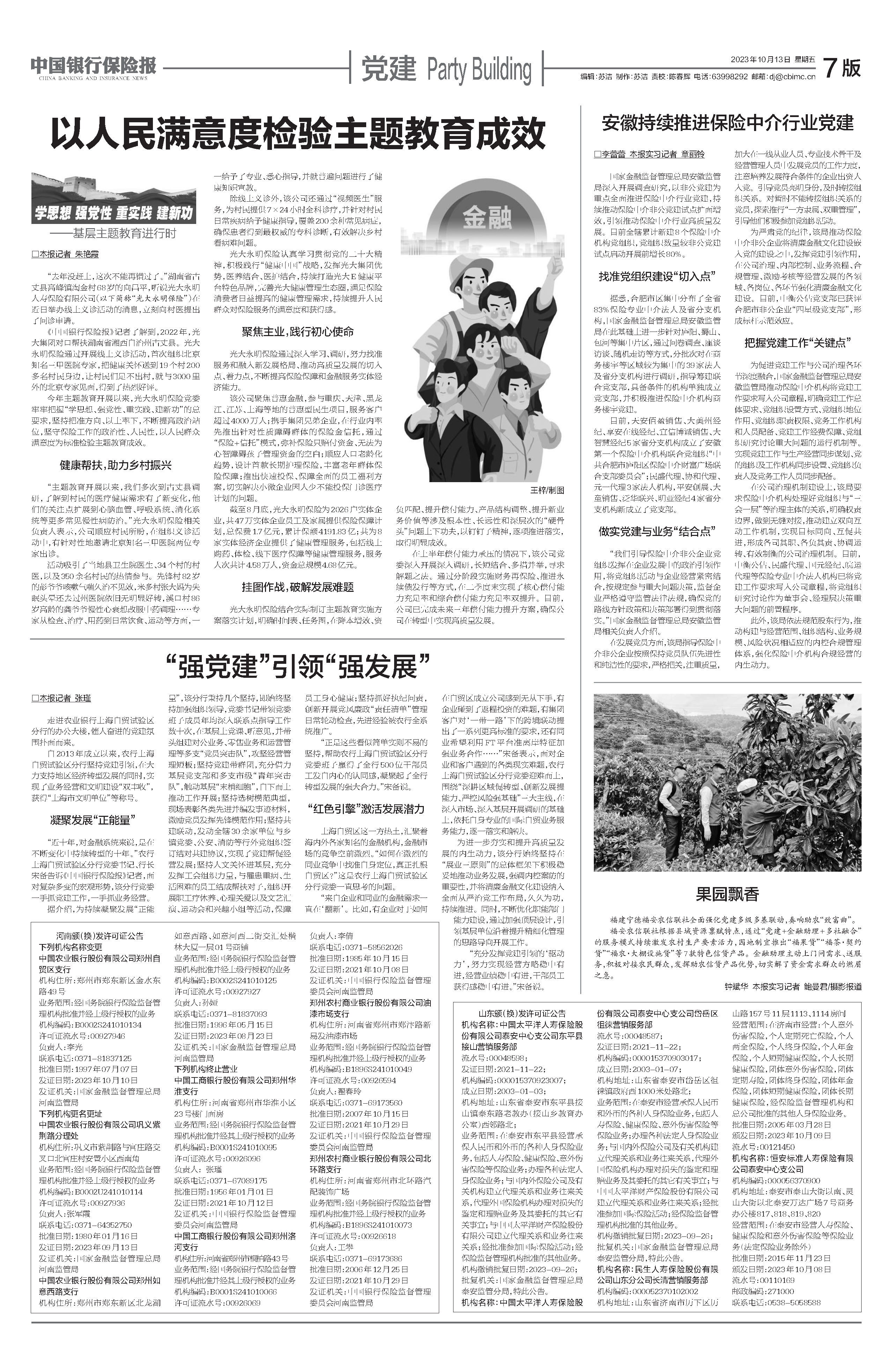 ng电子游戏·(中国集团)官方网站