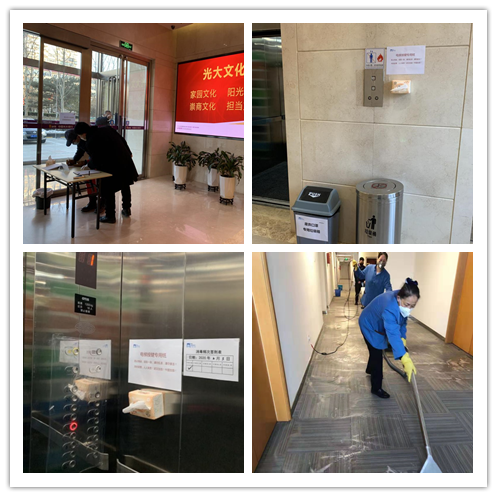 ng电子游戏·(中国集团)官方网站