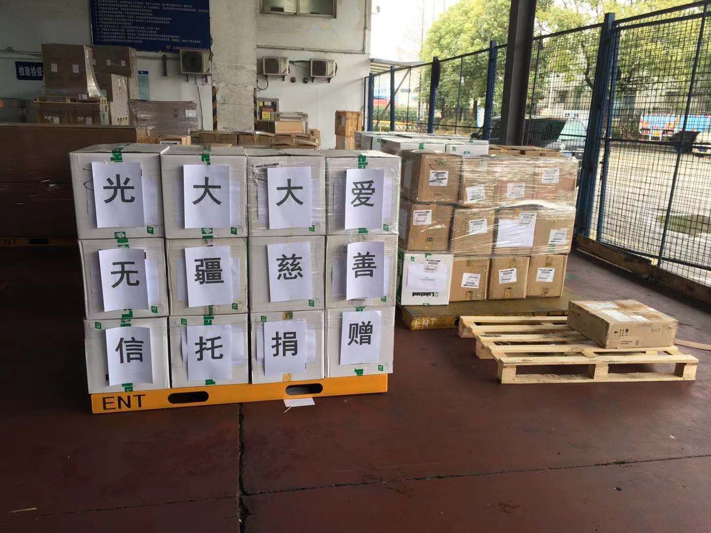 ng电子游戏·(中国集团)官方网站