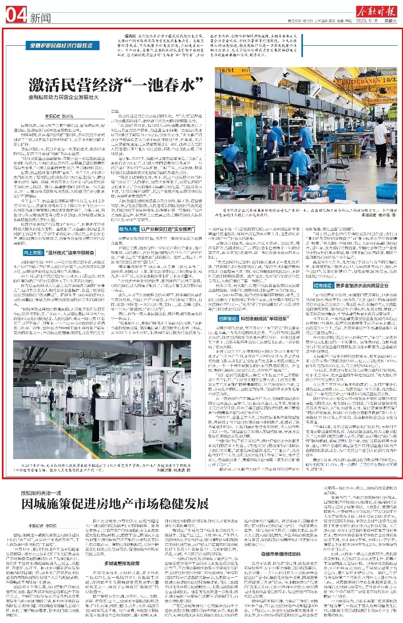 2023101910405250847 ng电子游戏·(中国集团)官方网站