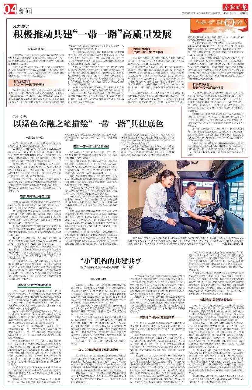2023101910430759610 ng电子游戏·(中国集团)官方网站