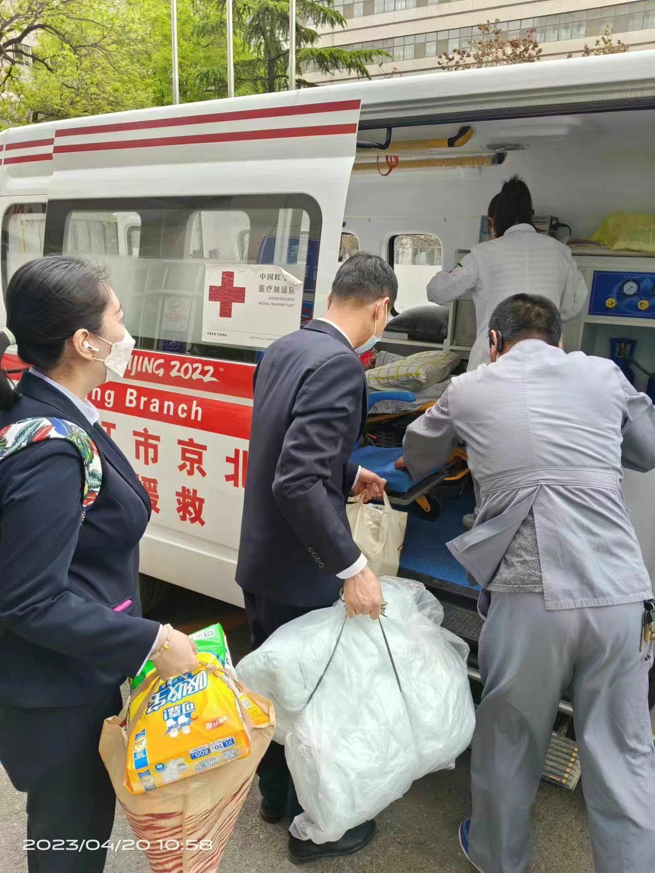 2024041010425835374 ng电子游戏·(中国集团)官方网站