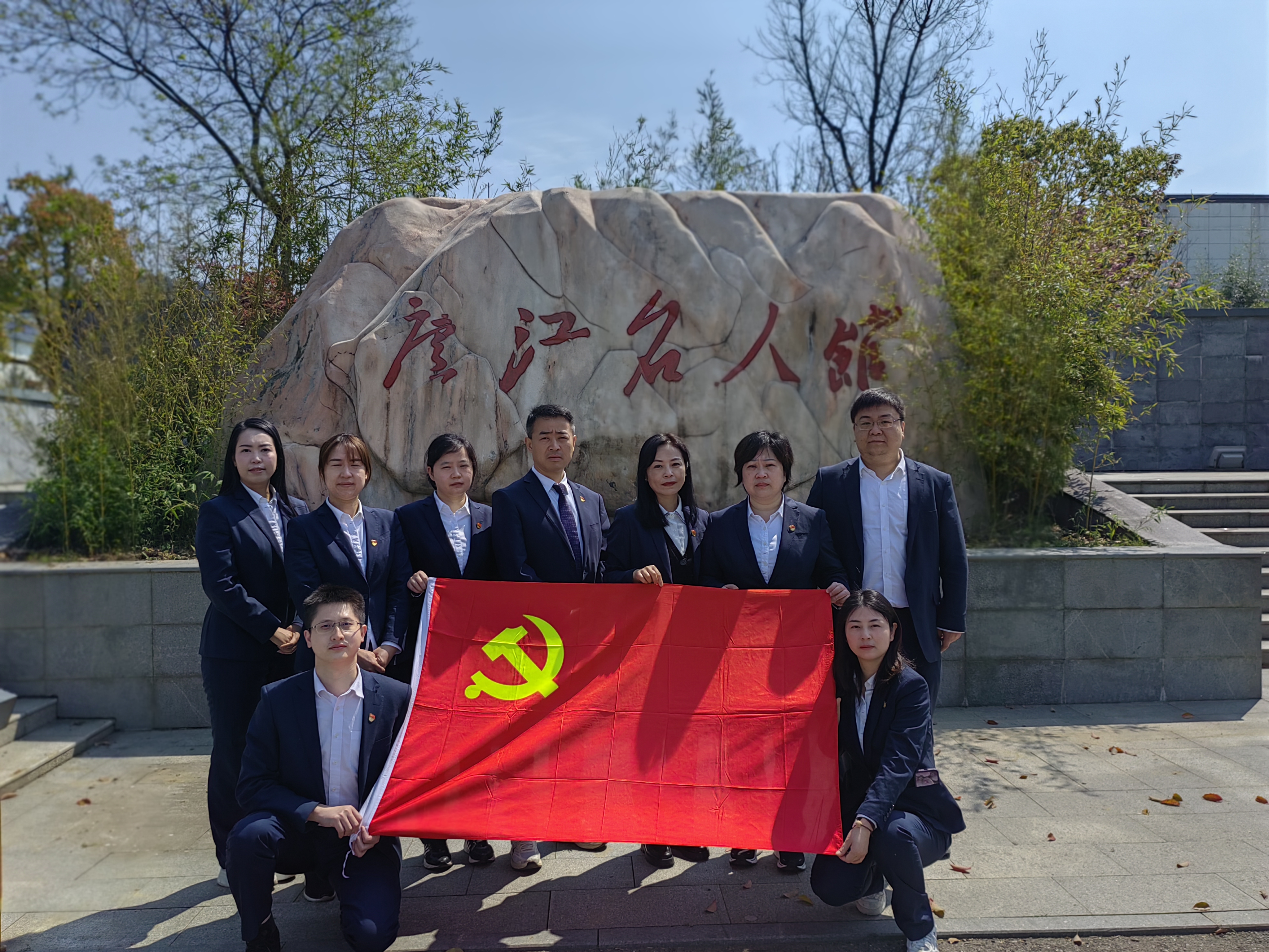 2024091318434885982 ng电子游戏·(中国集团)官方网站