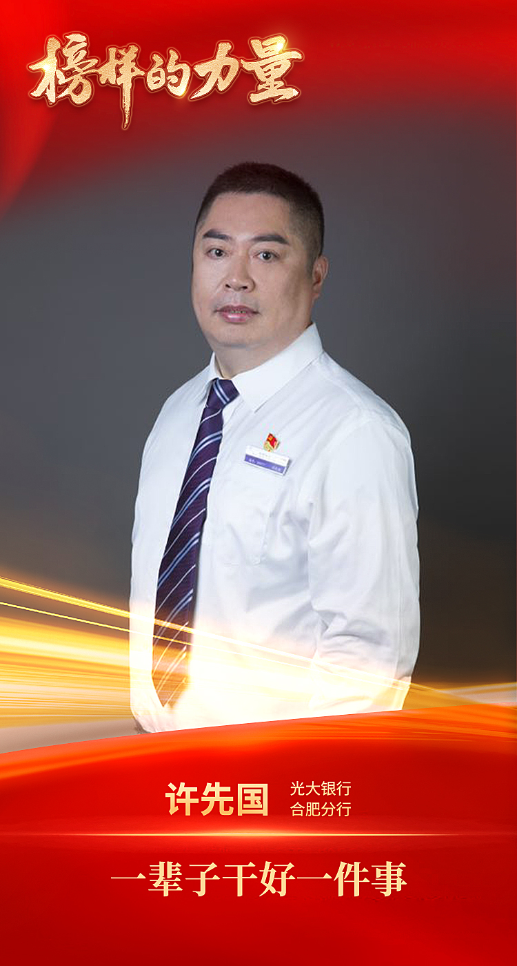 2024091318545912978 ng电子游戏·(中国集团)官方网站