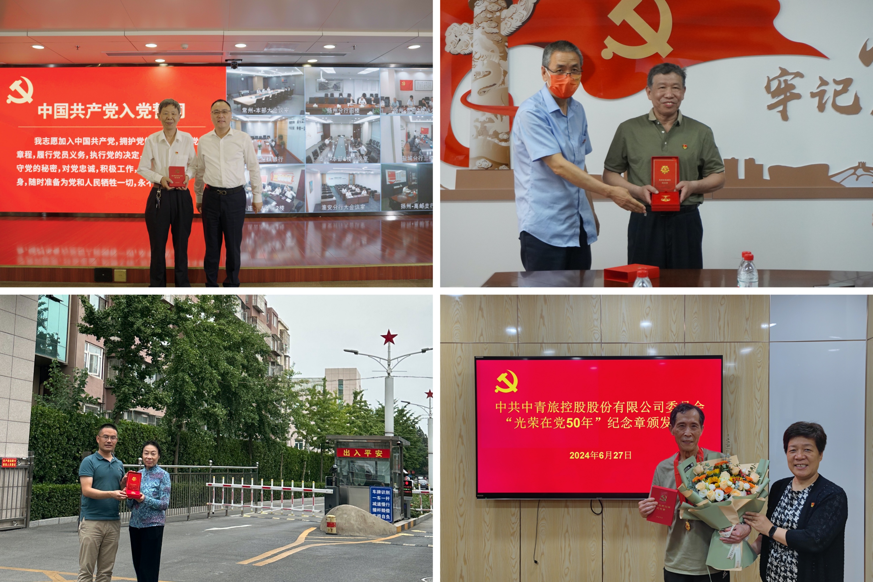 2024091413382982506 ng电子游戏·(中国集团)官方网站