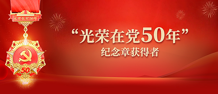 2024091413394588478 ng电子游戏·(中国集团)官方网站
