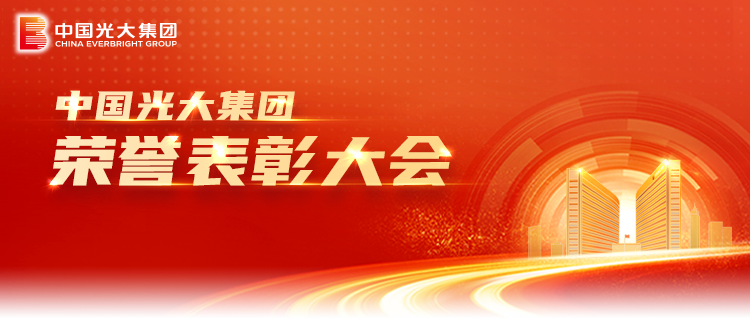 2024092921281372431 ng电子游戏·(中国集团)官方网站