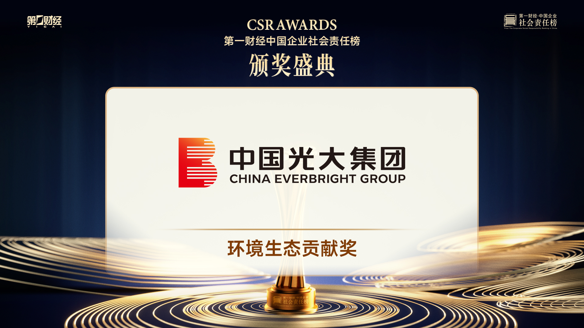 2024121614161880395 ng电子游戏·(中国集团)官方网站