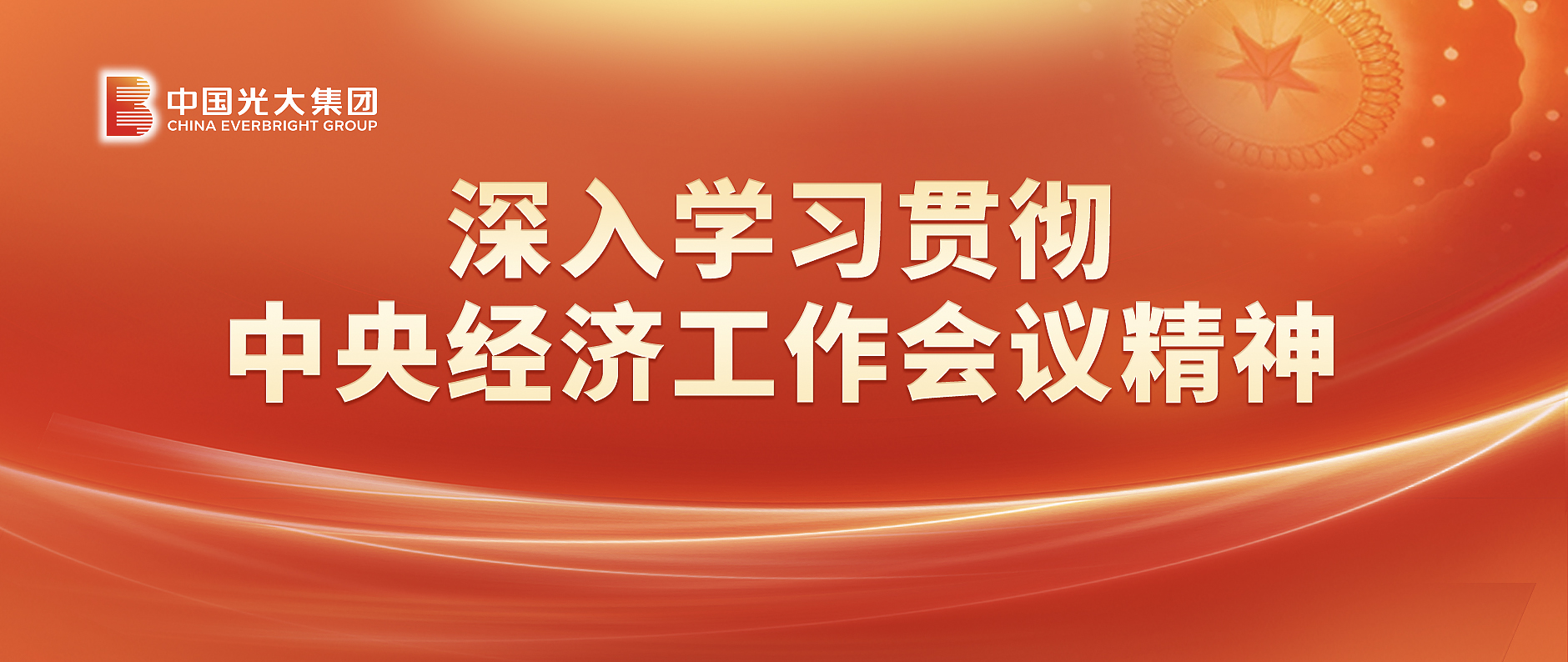 2024122011045927377 ng电子游戏·(中国集团)官方网站