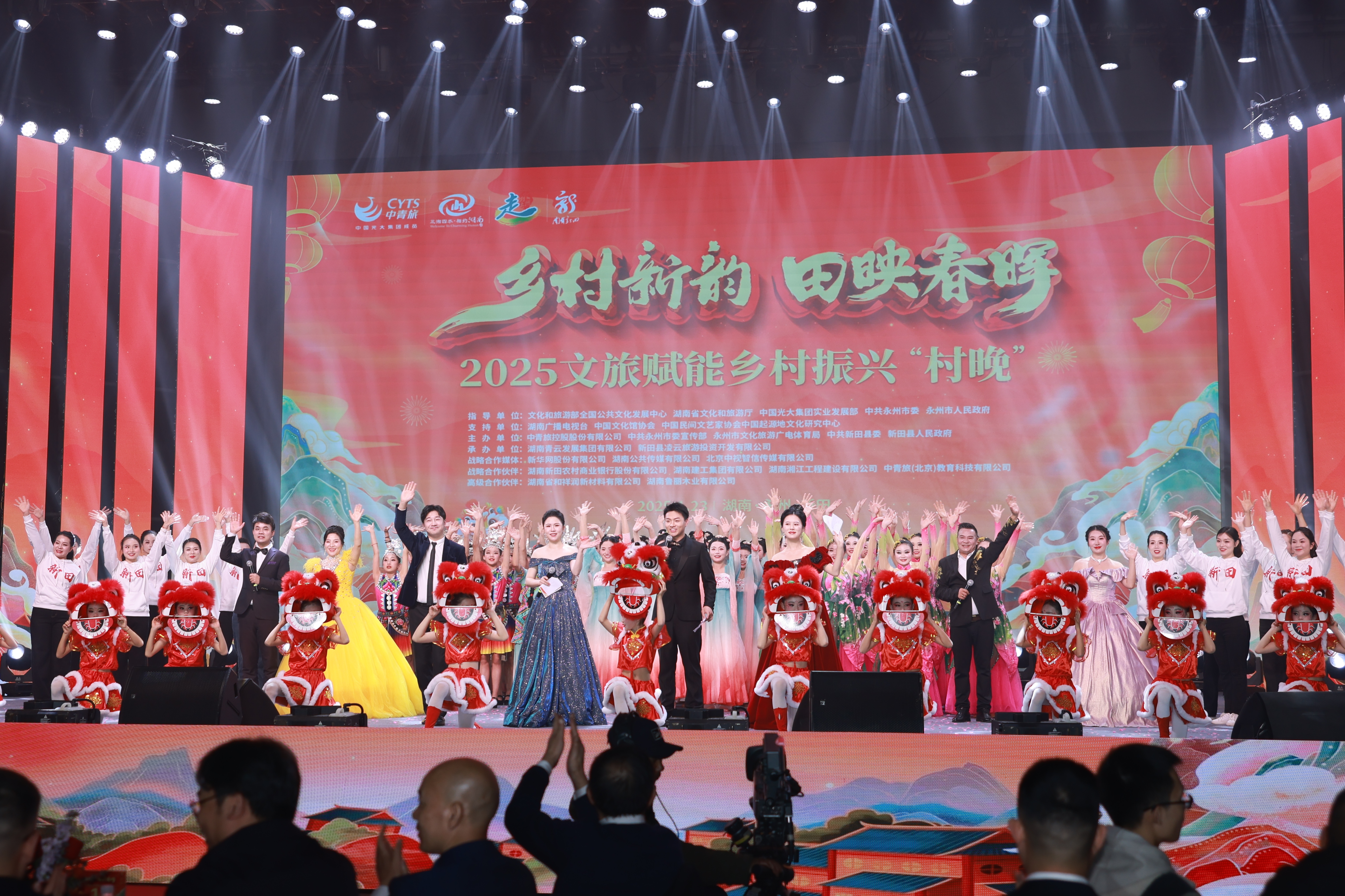 2025032510354888749 ng电子游戏·(中国集团)官方网站