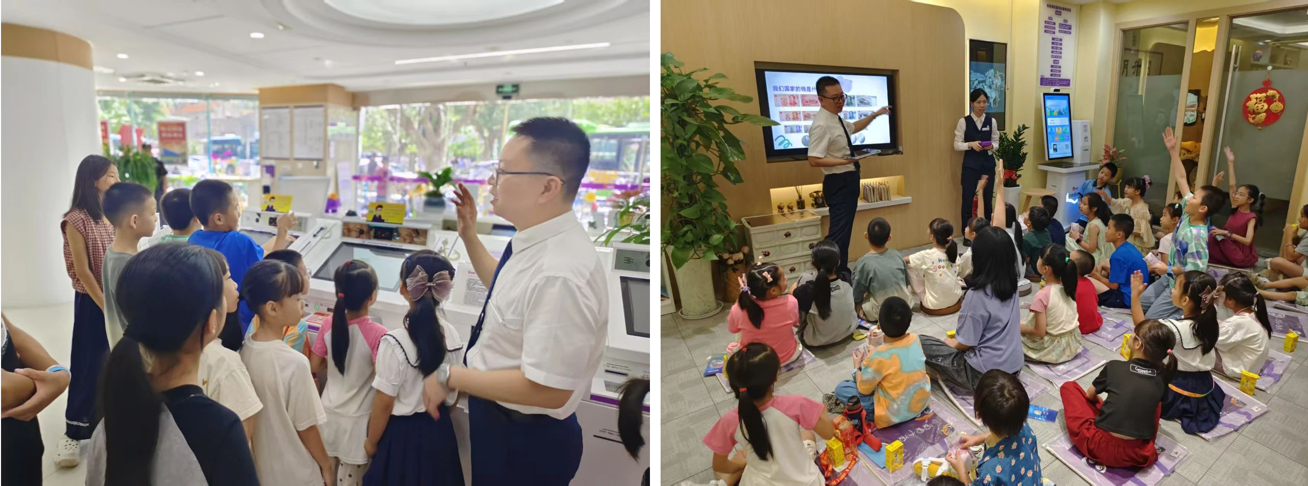 2025082811161384512 ng电子游戏·(中国集团)官方网站